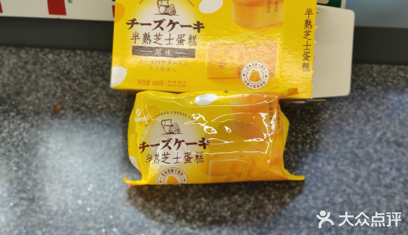 零食Ⅰ华美·半熟芝士蛋糕&牛乳蛋糕