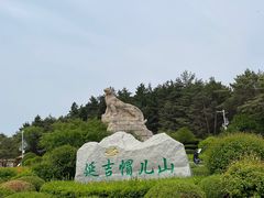 -帽儿山国家森林公园