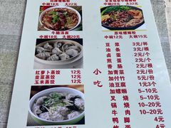 -螺满地螺丝粉