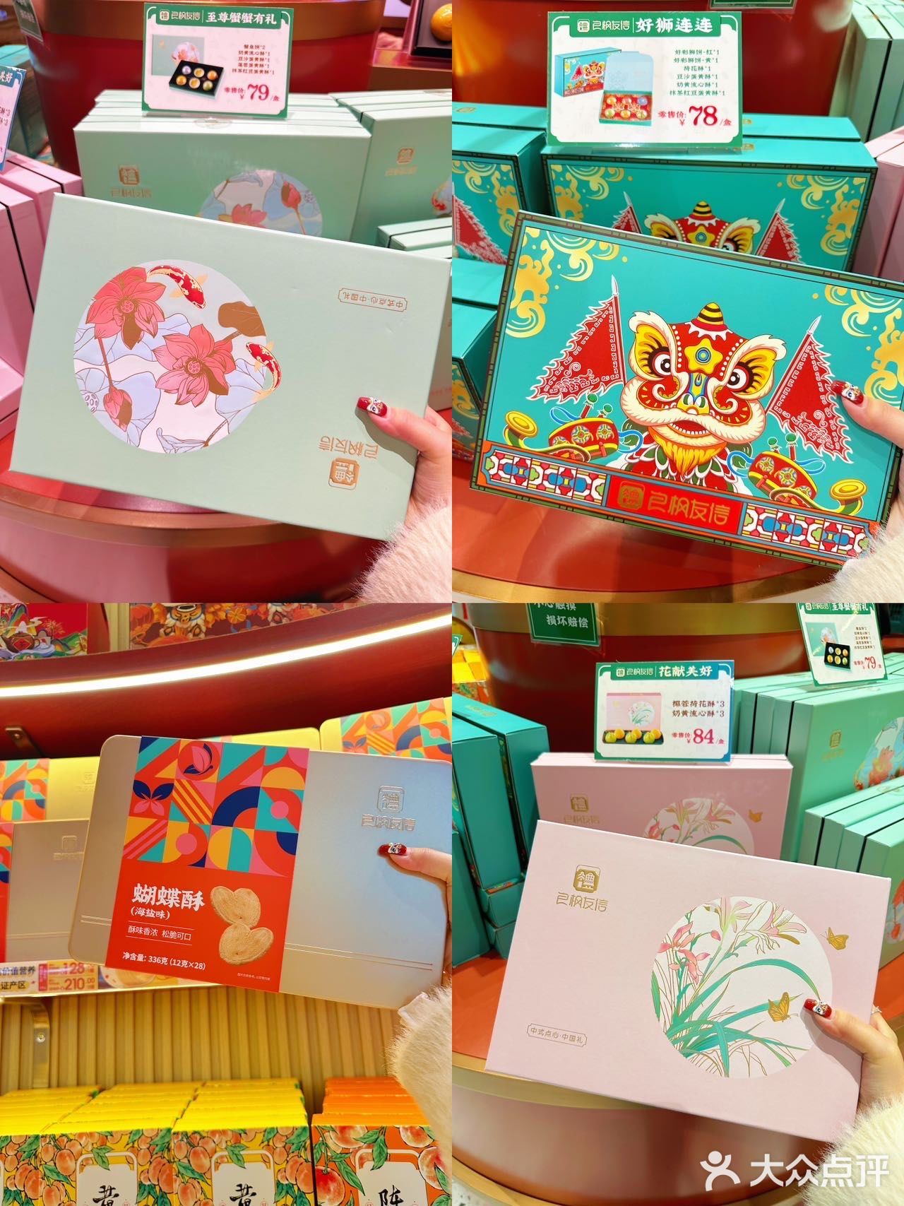 出差广州✈️收获满满的手信礼盒[礼物]