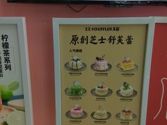 -狐狸和向日葵(北京路店)