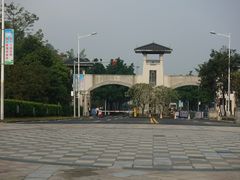 -大雁山风景区