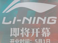 -厦门SM