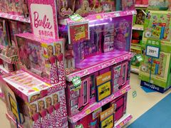android_upload_pic-TOYSRUS玩具反斗城(无锡荟聚购物中心店)