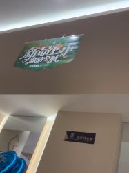 -森林头疗美容养发馆