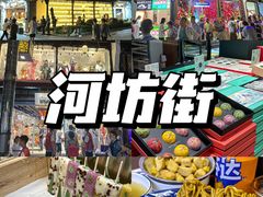 -河坊街景区