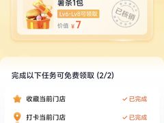 -CoCo都可(大兴凯德MALL店)