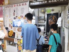 -下环街市熟食中心