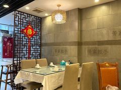 -黄家饺子东北特色菜馆(湖滨商业街店)