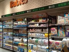 零售区-7fresh七鲜(大族广场店)