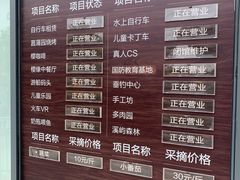 -菊园百果园