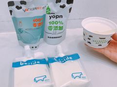 -白色日记·手作酸奶(麦凯乐店)