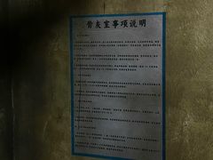 -星空密室·精选(天一豪景店)