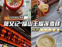 -官也街