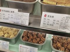 -上海哈尔滨食品厂(淮海中路店)