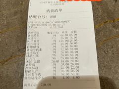 -知味观(湖滨店)