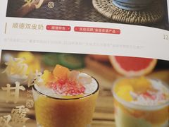 -民信老铺(东方广场店)