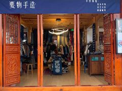 -大理床单厂艺术区