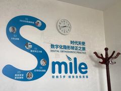 -聊城口腔医院