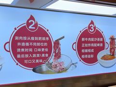 -宴全牛粤来越牛潮汕鲜牛肉火锅(海州万达广场店)