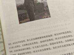 -覔书店(壹方城店)