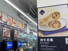 -山姆餐吧(山姆会员商店店)