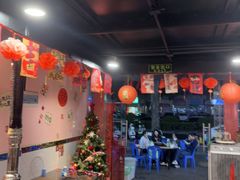 -燚青春东北泥炉烤肉(百合店)