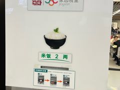 -北大家园食堂