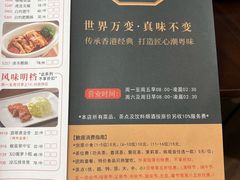 -潮福城大酒楼·潮粤菜·港式点心(阳光城店)