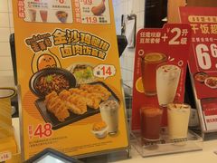 -永和大王(小厨·东四十条店)