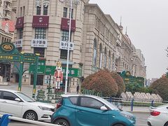 -鲁邦国际风情街(麦世达韩国精品百货店)