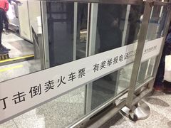-南宁东站