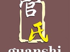 -管氏翅吧(广渠门店)