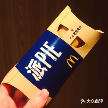 打卡麦当劳新品蓝莓芝士派
