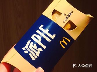打卡麦当劳新品蓝莓芝士派