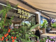-茄子恰恰·新云南小炒(钱王街店)