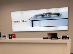 -Apple授权专营店(德汇万达店)