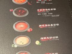 -牛New寿喜烧(城开yoyo店)