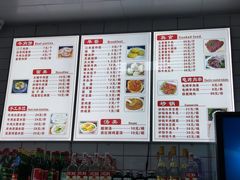 菜单-北京清真房记小吃店