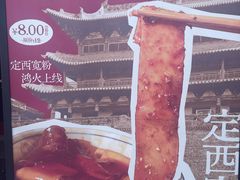 -恒生万鹂广场(唐镇店)