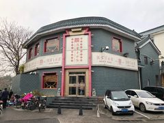 -教师之家赵家羊汤馆(东青龙街店)