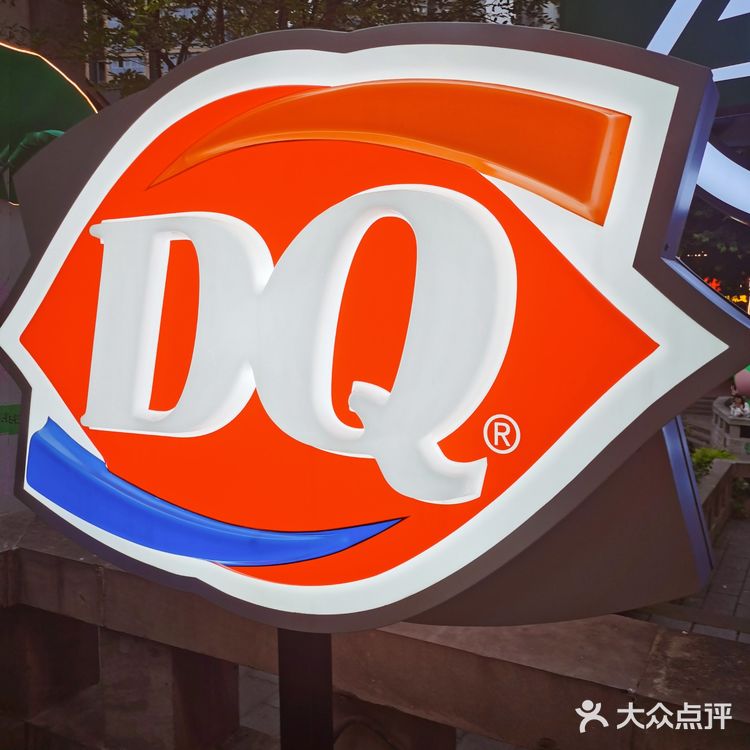 现在18梯的双头怪