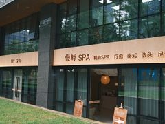 -科兴科学园