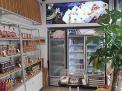 -八珍米家水塔糕(湖东邻里中心北楼店)