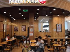 -永旺梦乐城国际商城(北清路店)