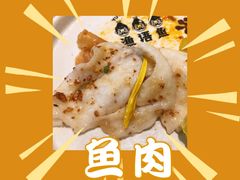 -渔语鱼新川菜Bistro(万象天地店)