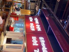 -怪噜范·老贵阳街头名小吃(鸿通城店)