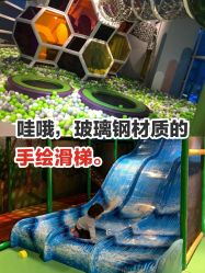 -KidSteam儿童乐园(富力城店)