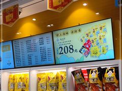 -周黑鸭(天河机场店)