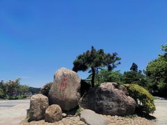 -石牛酒家(庐山风景名胜区店)